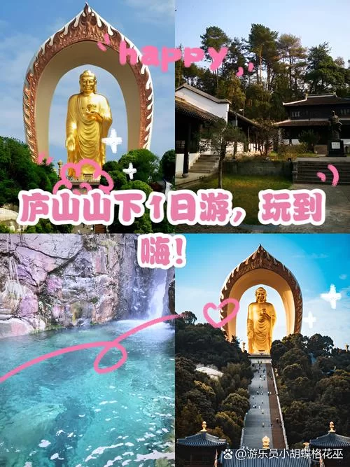 放假去哪里hang out？这几个地方让你玩到嗨！