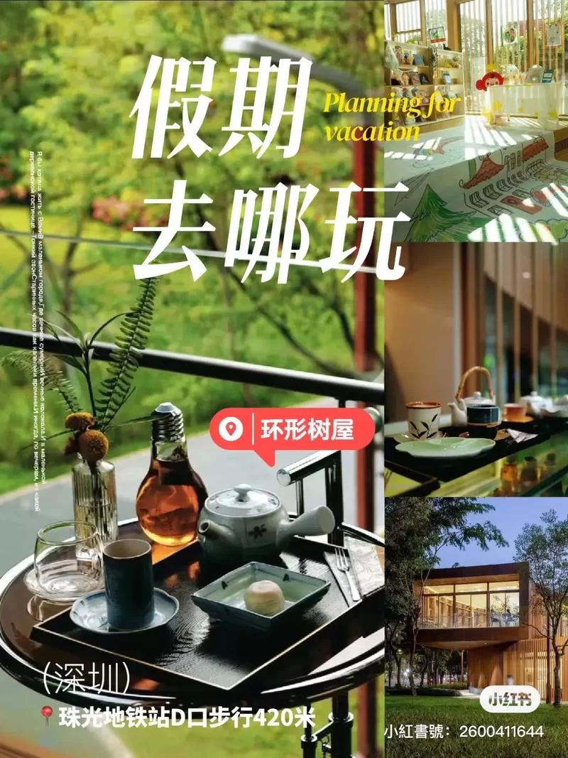 放假去哪里hang out？这几个地方让你玩到嗨！