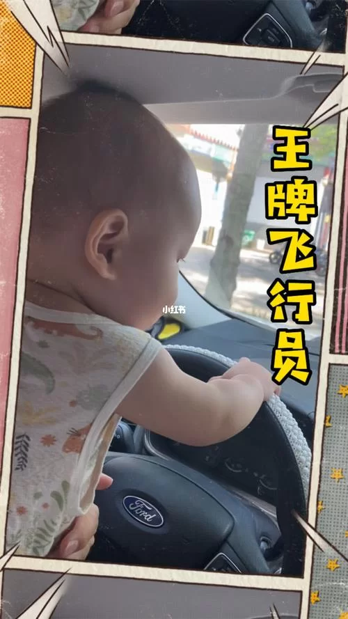 王牌飞行员申请出战，背后有哪些感人故事？