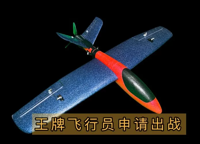 王牌飞行员申请出战，背后有哪些感人故事？