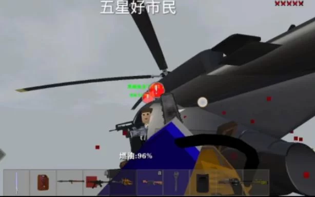 想玩五星好市民？游戏下载方法看这篇就够了！