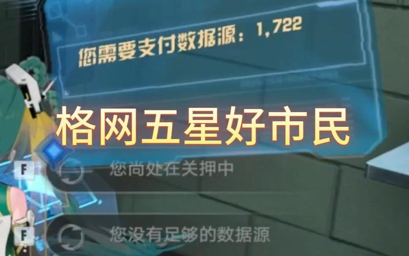 想玩五星好市民？游戏下载方法看这篇就够了！