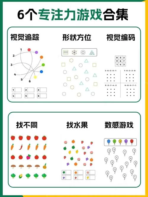 视觉错乱游戏怎么过？看完这篇攻略就会了！