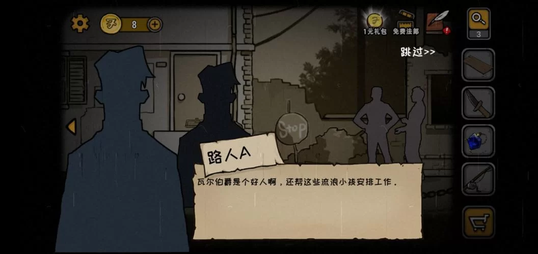 视觉错乱游戏怎么过？看完这篇攻略就会了！