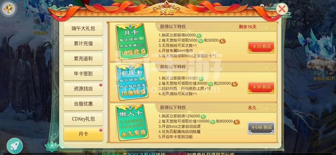爱趣游戏在哪下载？官方正版渠道一键获取！