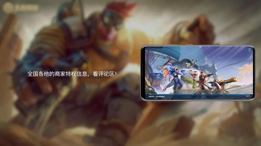 王者荣耀V10有什么特权？看完这篇你就全明白了！