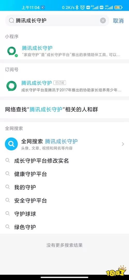王者荣耀如何解除人脸识别？手把手教你操作！
