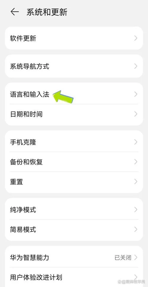 手机注音输入法怎么设置？详细教程来了！