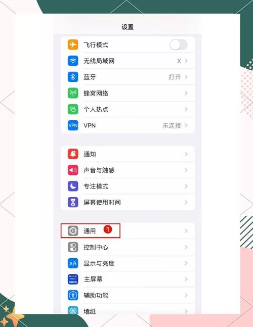 手机注音输入法怎么设置？详细教程来了！