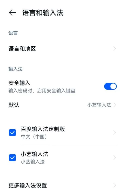 手机注音输入法怎么设置？详细教程来了！