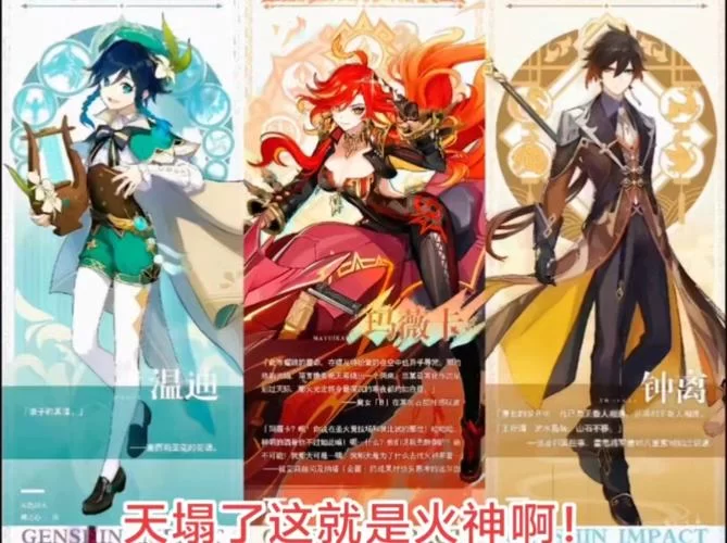 超全上古十大神火排名，带你了解各种神火威力！