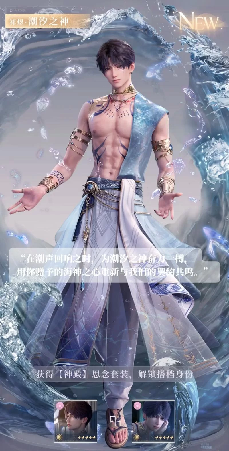 潮汐精灵厉害吗？深度分析带你了解真相！