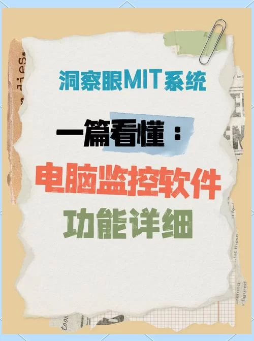 电脑功耗计算软件哪个好？帮你精准监控用电！