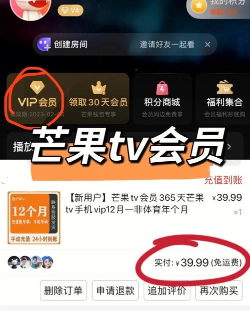 手机vip解析工具推荐，这几款让你随时随地看大片！