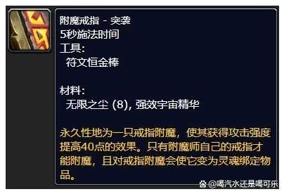 符文恒金棒怎么获得?这几个方法让你快速拿到! 符文恒金棒怎么获得?这几个方法让你快速拿到!