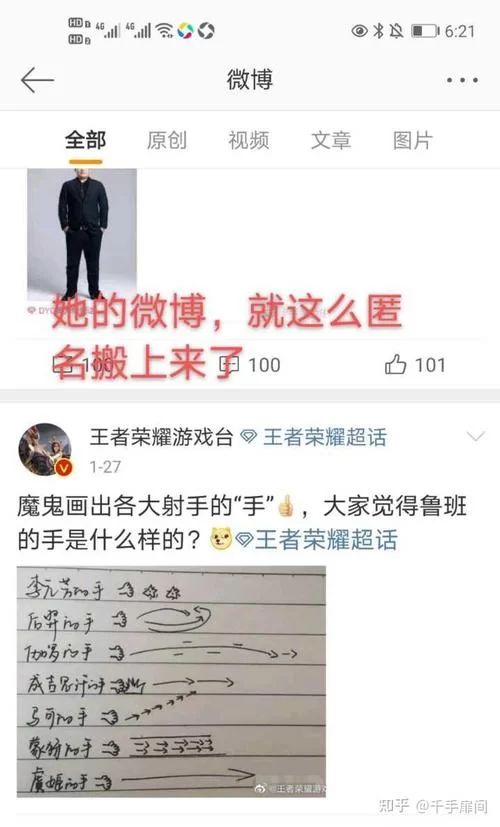 想删除王者荣耀好友？这篇文章教你轻松操作！