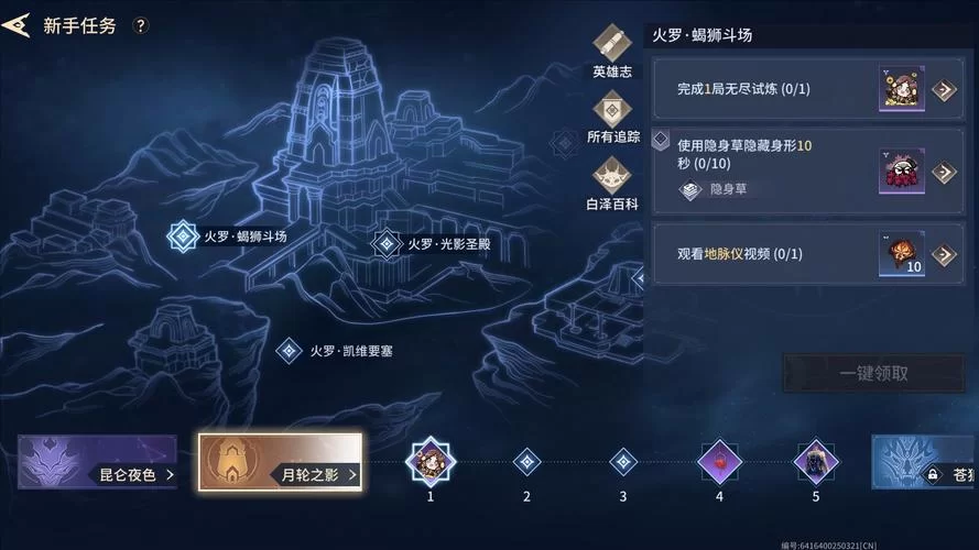 永劫无间萤火虫刷新点揭秘，再也不怕找不到了！