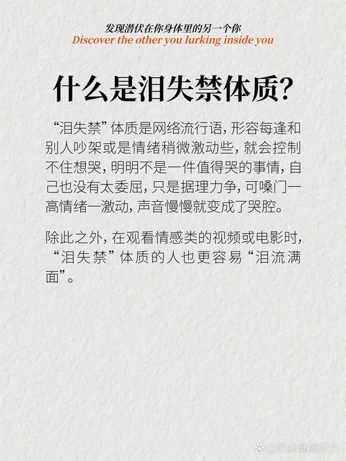 泪痕碗之念怎么了?看完这篇你就知道了! 泪痕碗之念怎么了?看完这篇你就知道了!