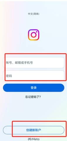 找不到instagram安卓更新？这里有最新安装包！