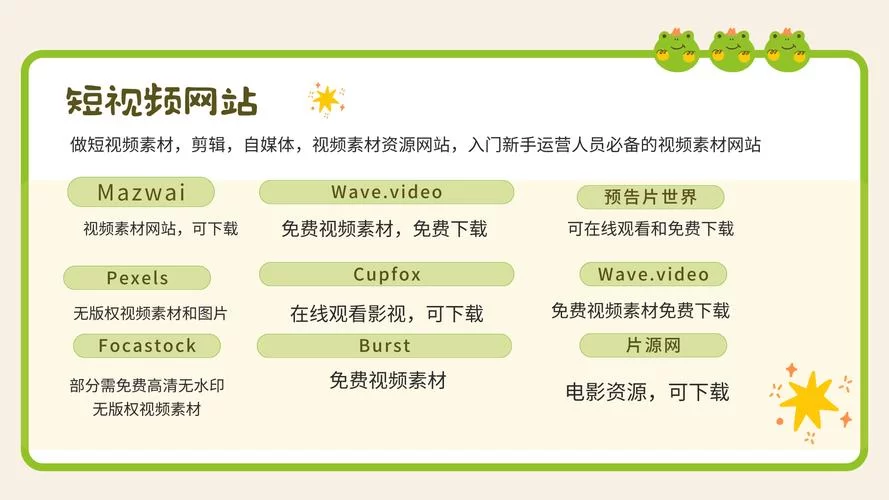 快看点官网首页改版，新功能抢先看！