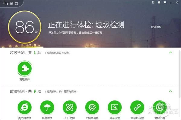 快看点官网首页改版，新功能抢先看！