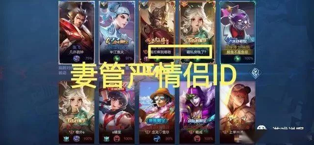 王者荣耀怎么取情侣名？独一无二的名字都在这！