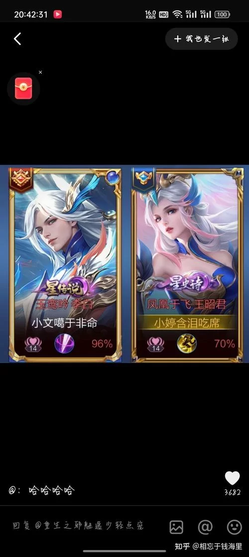 王者荣耀怎么取情侣名？独一无二的名字都在这！