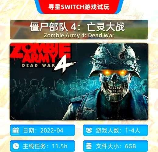 末日游戏哪个好玩？这几款让你体验刺激末世！
