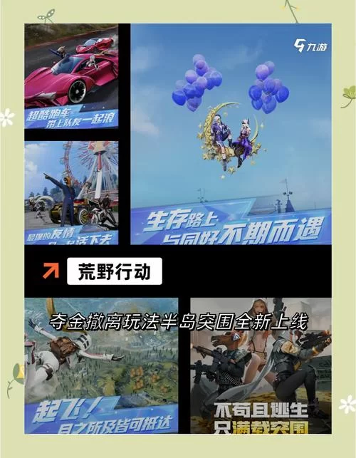 末日游戏哪个好玩？这几款让你体验刺激末世！