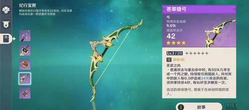 纪行宝匣性价比分析，帮你选出最划算的那一个！