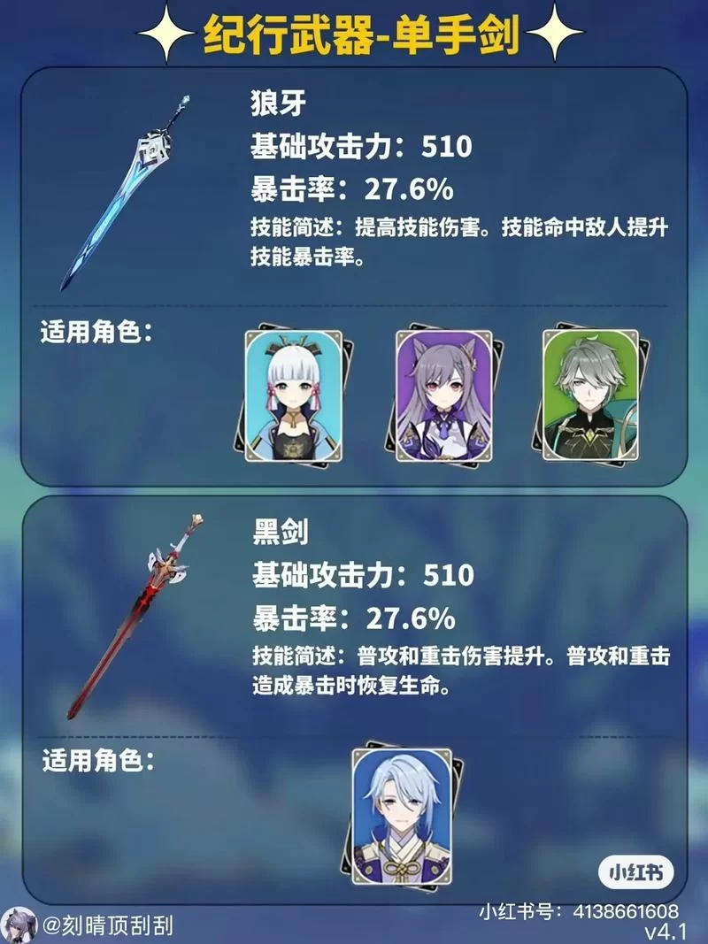 纪行宝匣性价比分析，帮你选出最划算的那一个！
