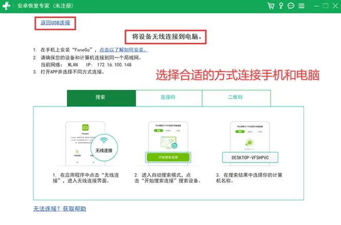 数据误删别慌!万兴数据恢复,一键找回丢失文件! 数据误删别慌!万兴数据恢复,一键找回丢失文件!