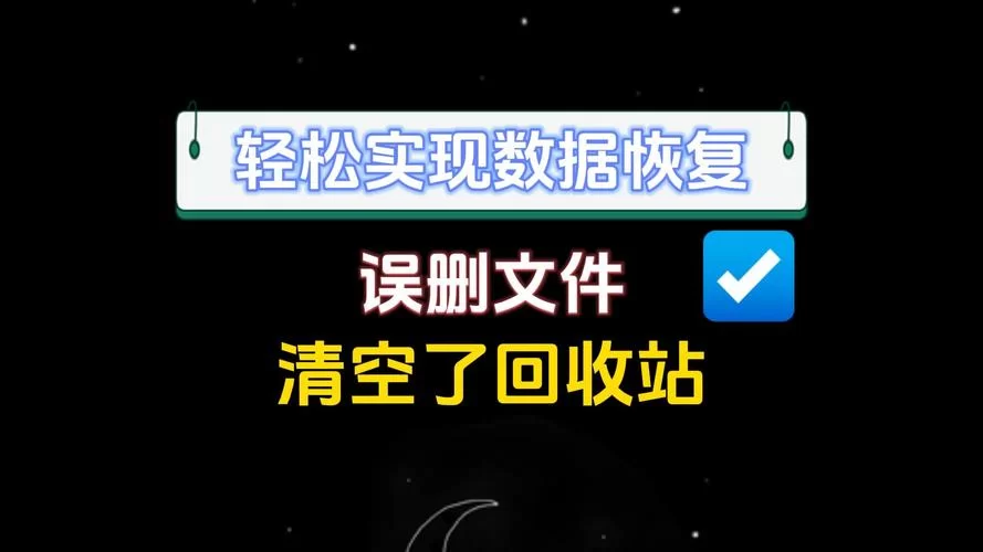 数据误删别慌!万兴数据恢复,一键找回丢失文件! 数据误删别慌!万兴数据恢复,一键找回丢失文件!