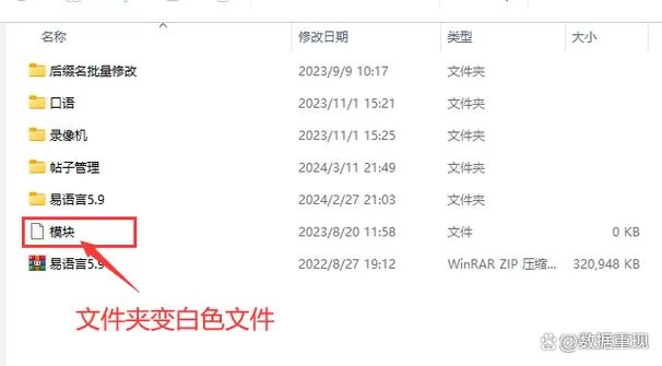 数据误删别慌!万兴数据恢复,一键找回丢失文件! 数据误删别慌!万兴数据恢复,一键找回丢失文件!