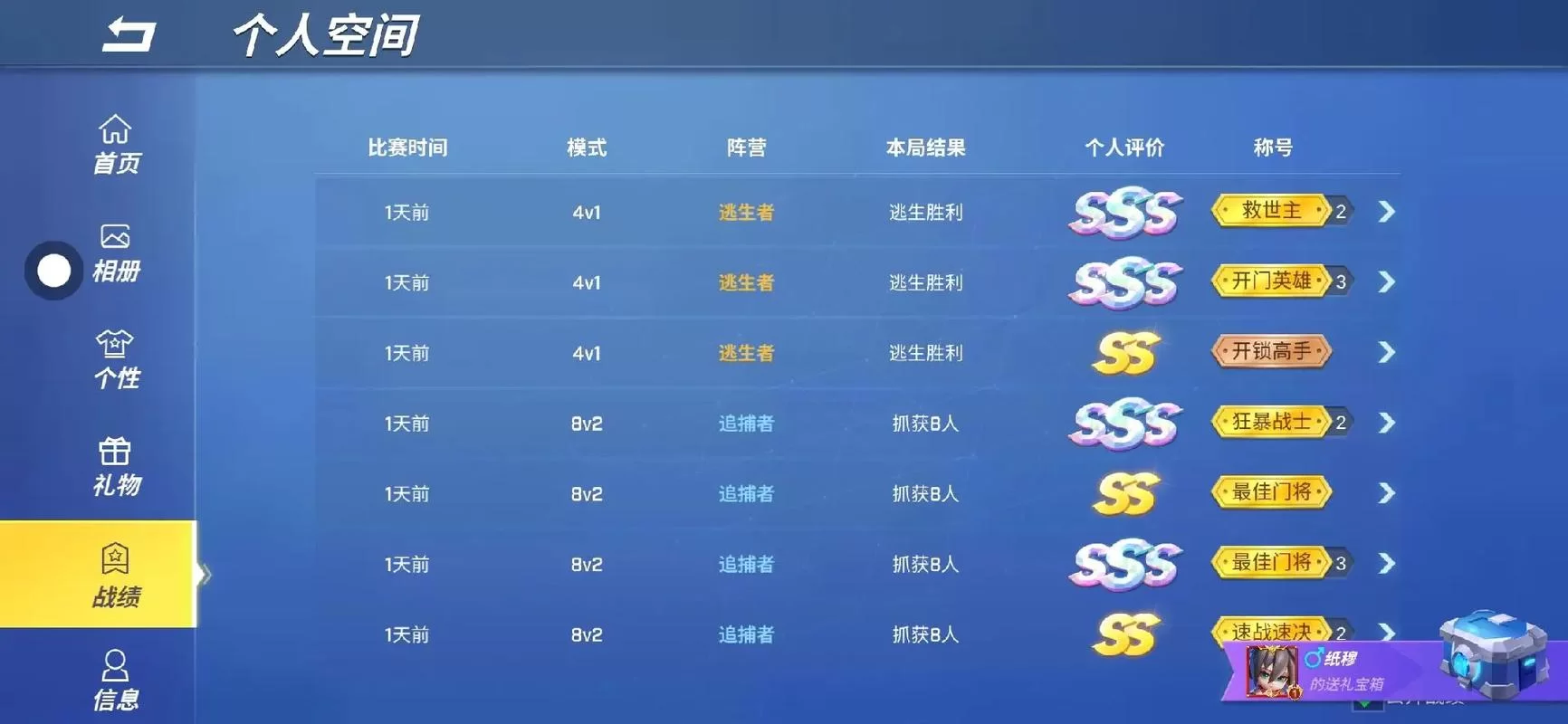 逃跑吧少年手机版开挂大全，各种功能任你选！