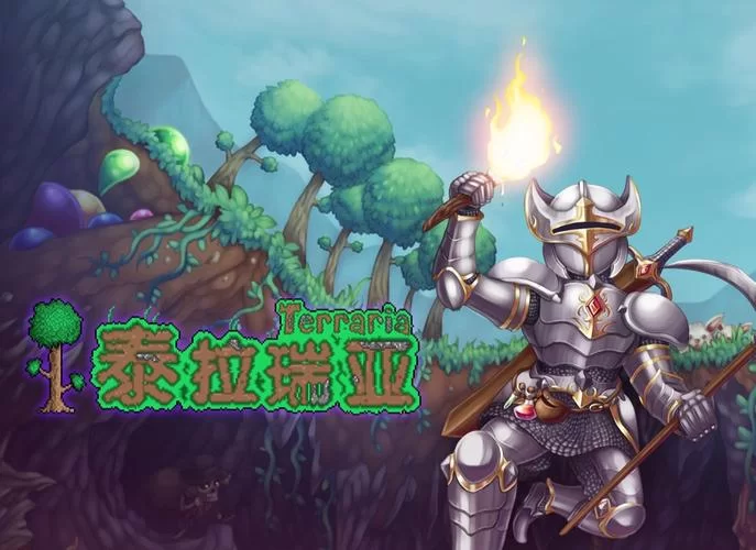 泰拉瑞亚战士套装顺序详解，不同阶段装备推荐！
