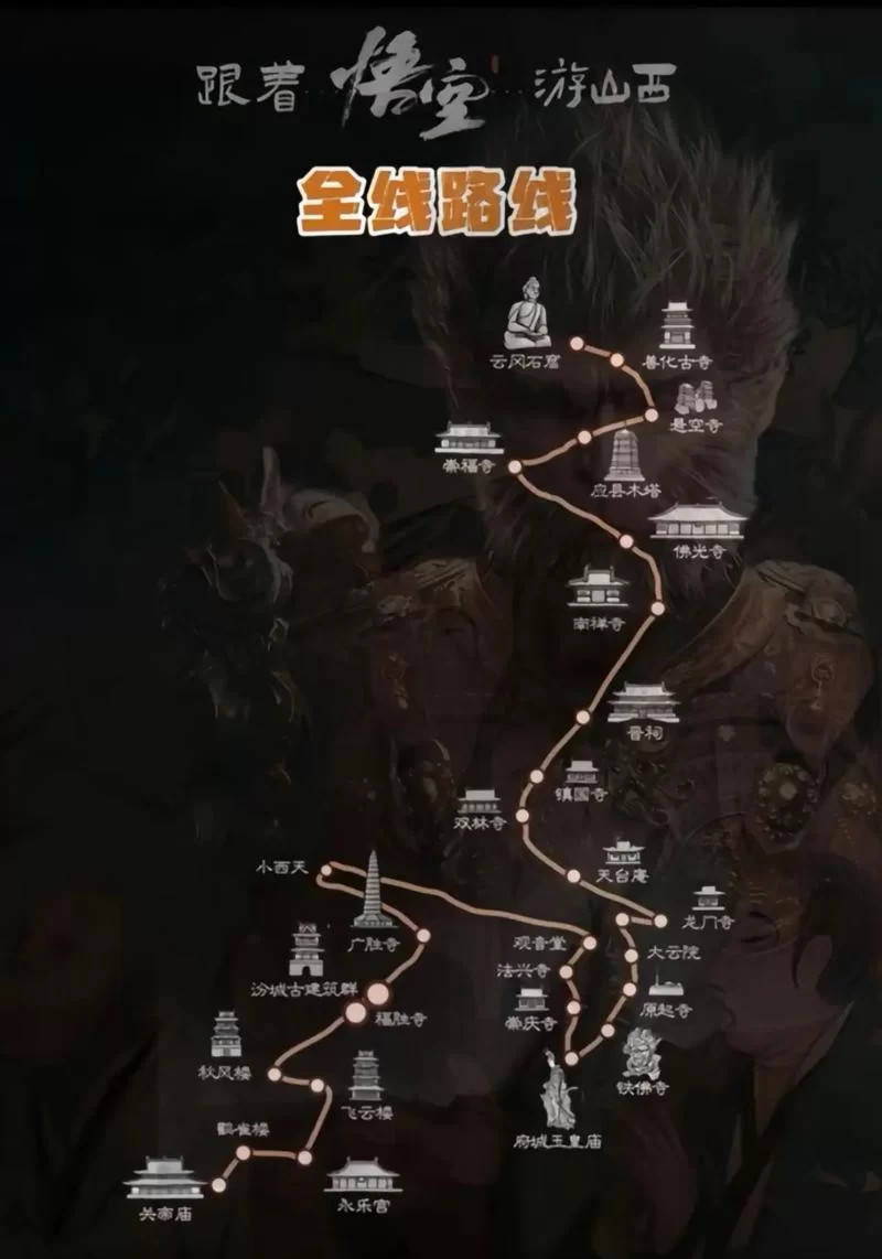 黑曜石圣殿怎么走？路线图文详细介绍！