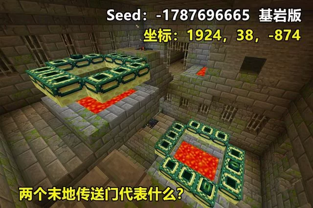 想去末地不用愁，坐标指令帮你轻松传送！