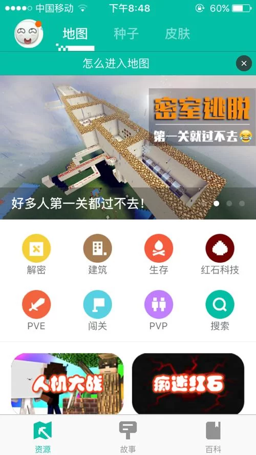 苹果“我的家庭”老收垃圾信息？教你几招屏蔽！