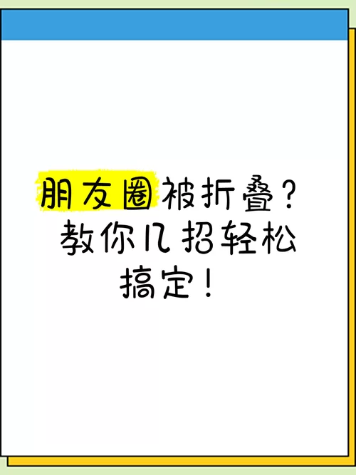 苹果“我的家庭”老收垃圾信息？教你几招屏蔽！