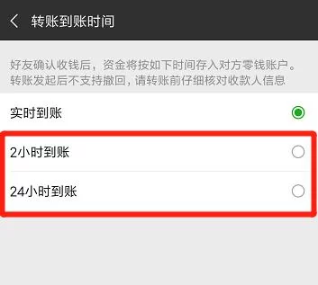 延迟到账怎么取消转账？别着急，看完这篇就懂了！