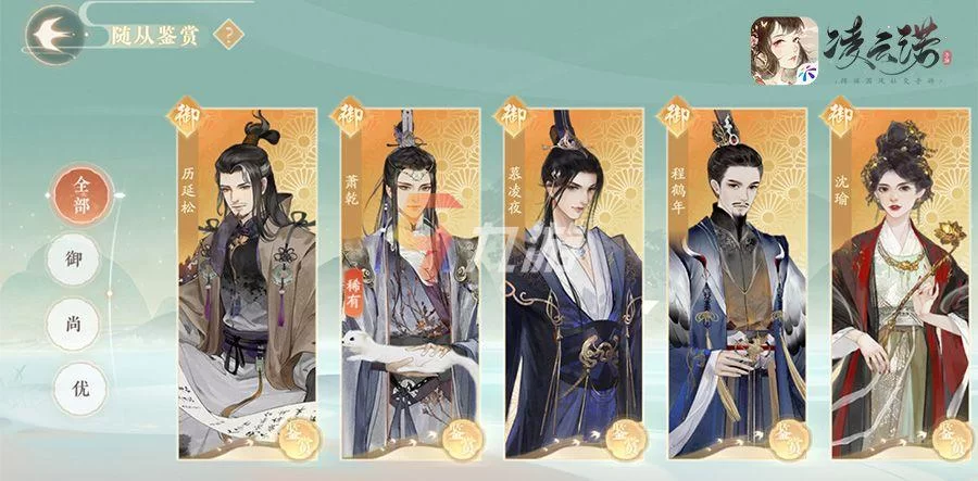 王牌御史手游怎么玩？新手快速上手攻略看这里！