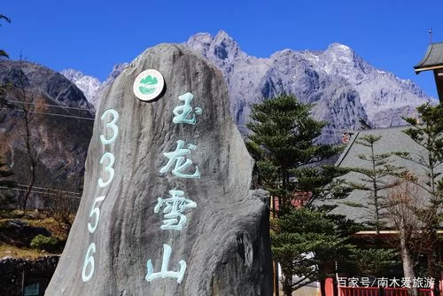 雪山石碑刻了啥？这些文字内容引人深思！