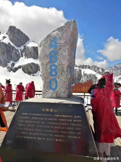 雪山石碑刻了啥？这些文字内容引人深思！