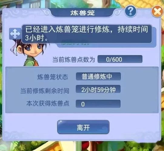 梦幻西游口袋版怎么赚钱快？平民玩家必看技巧！