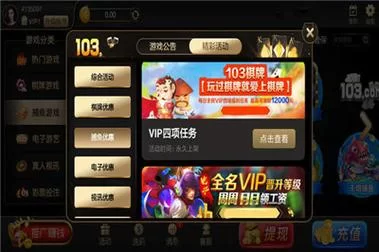 贪玩蓝月官网下载地址，一键点击直接畅玩游戏！