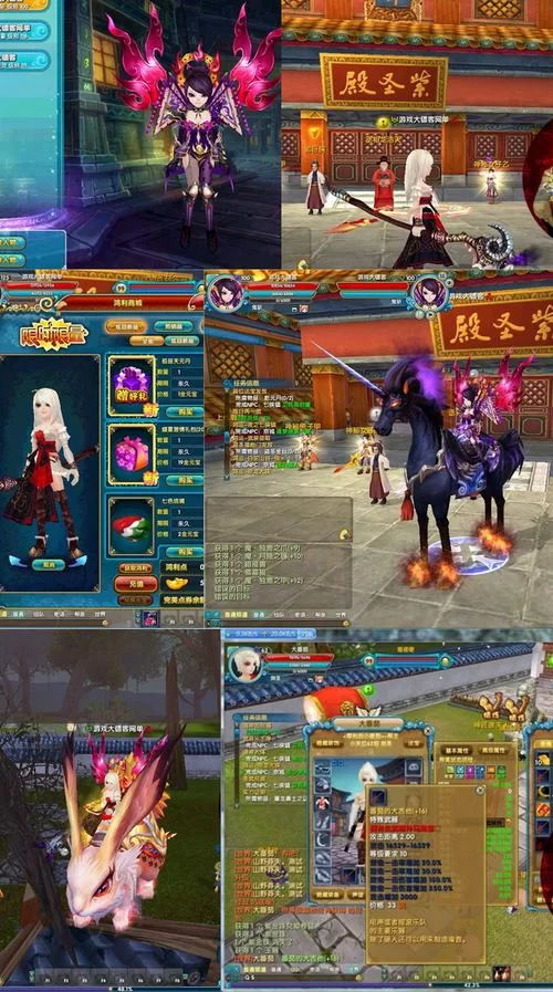 贪玩蓝月官网下载地址，一键点击直接畅玩游戏！