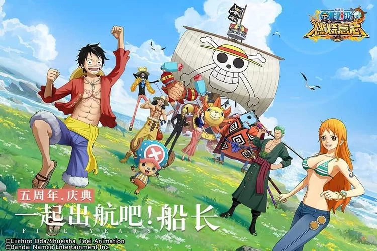 航海王燃烧意志bt版下载最新版，体验全新玩法！