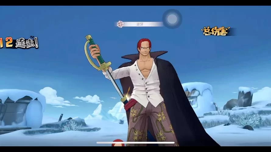 航海王燃烧意志bt版下载最新版，体验全新玩法！