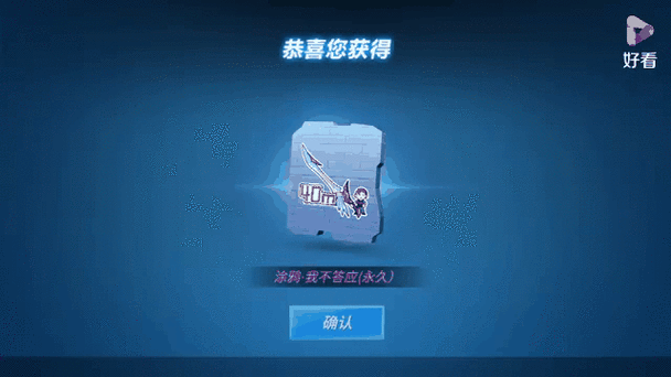 逃跑吧少年无限钻石版免费领取，是真的还是假的？